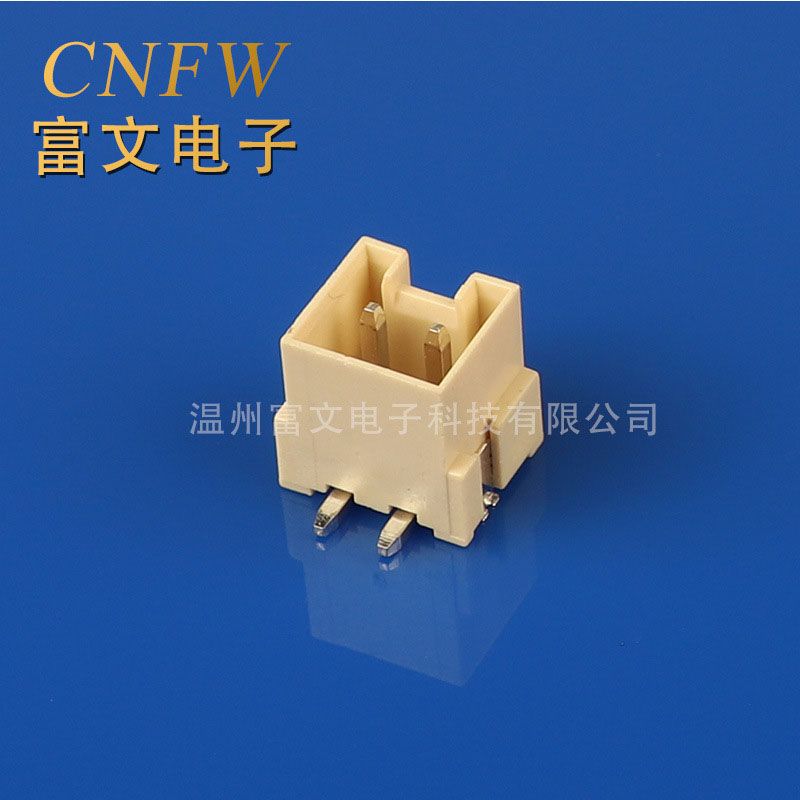 VH3.96針座VH-2A立貼米色耐高溫3.96mm-2P立式貼片環(huán)保針座