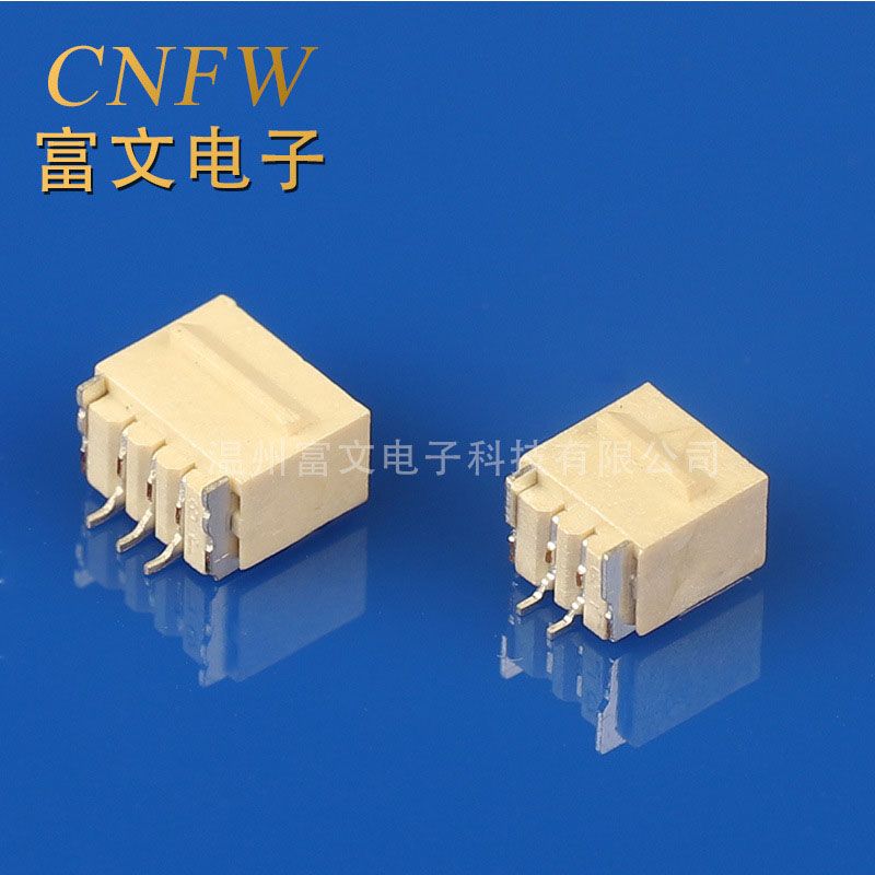 SH1.0帶鎖針座 臥式貼片連接器 間距1.0mm帶鎖孔座 帶扣連接器