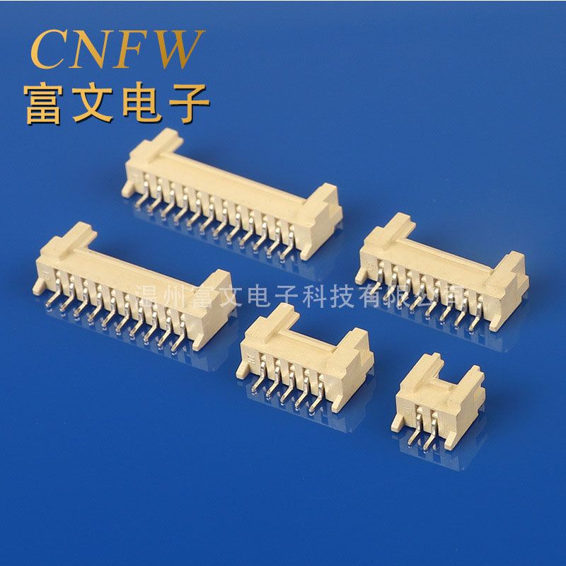 HY臥貼 PHB2.0臥貼 間距2.0MM接插件針座2p3P立貼SMT連接器