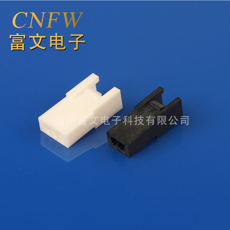 HY2.0膠殼 2.0MM間距