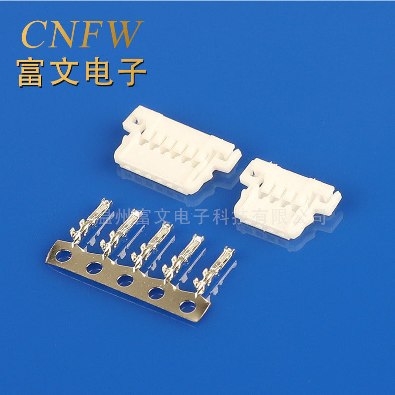 SH1.0條形連接器 接插件1.0膠殼間距1.0mm