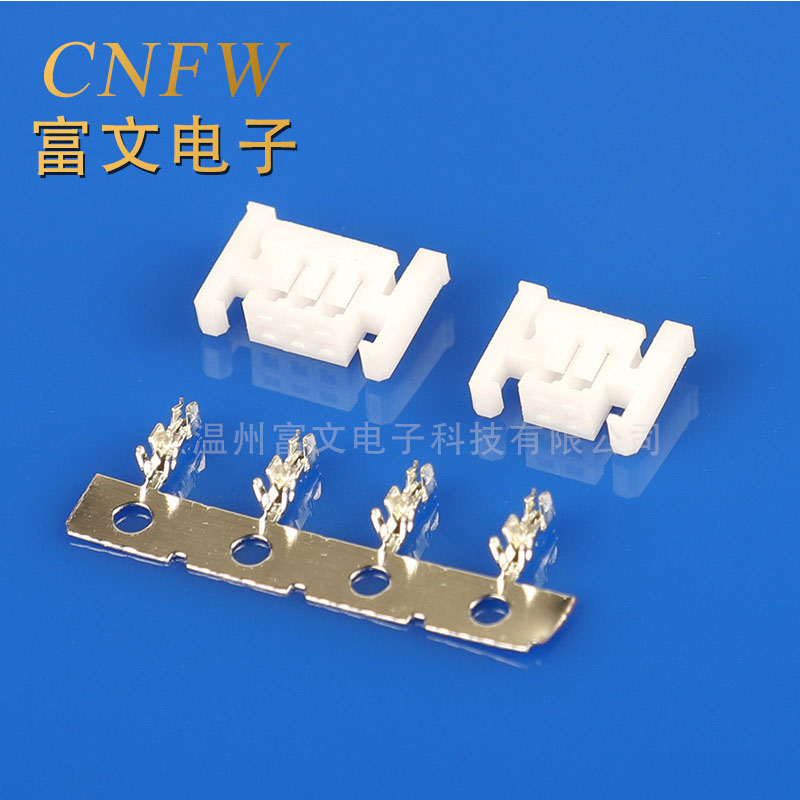 XHS-2Y白色膠殼 XH連接器孔座