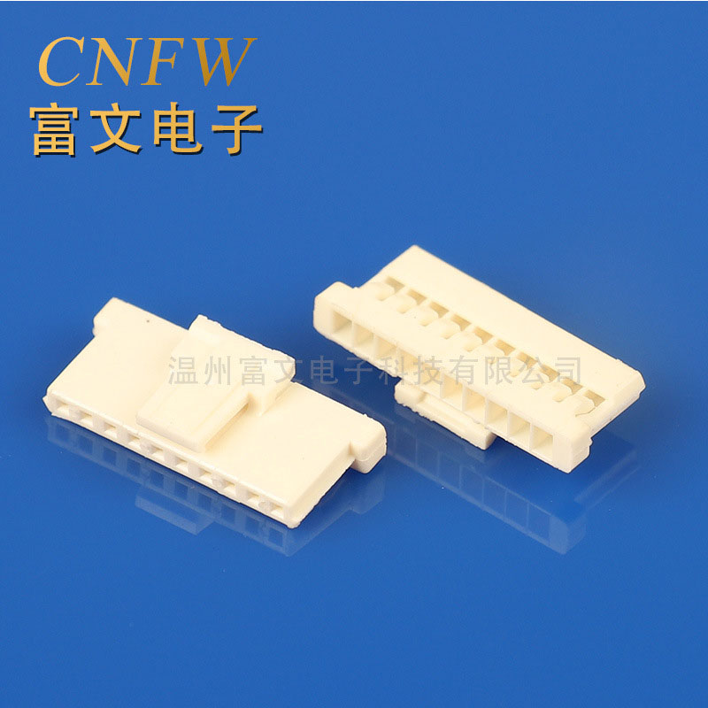 杜邦2.54帶扣連接器 空中對接公母膠殼 公母端子?