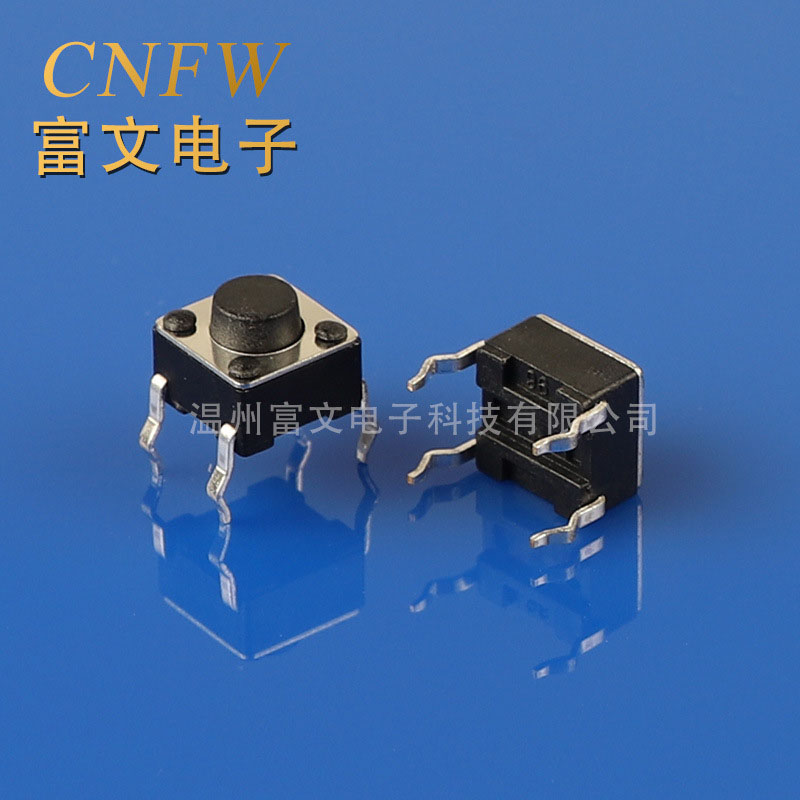 輕觸開(kāi)關(guān)6*6*4.3H立式4腳 插腳環(huán)保 按鍵 微動(dòng)輕觸開(kāi)關(guān)6*6